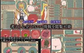 [精品RPG/官中/像素动画/怀孕] Violated Princess V231021 官方中文版 [900M/百度]