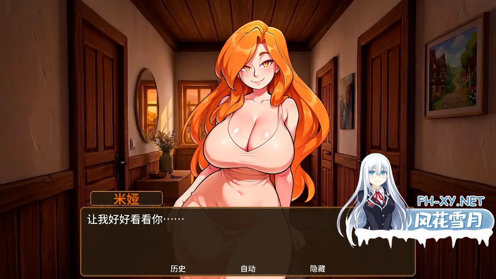 [SLG/AI汉化/熟女/更新]烈焰激情/Fiery Passions[Ver0.5.0][PC+安卓/2.9G]